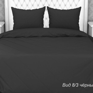 Черный - 1