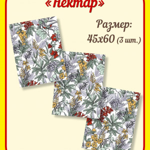 Нектар - 1 Нектар - 1