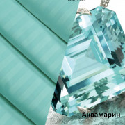 Аквамарин