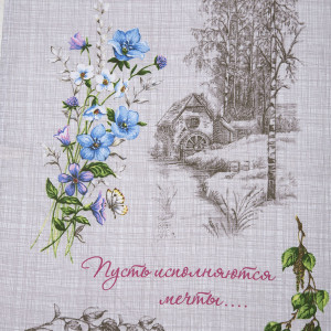 Капель - 11